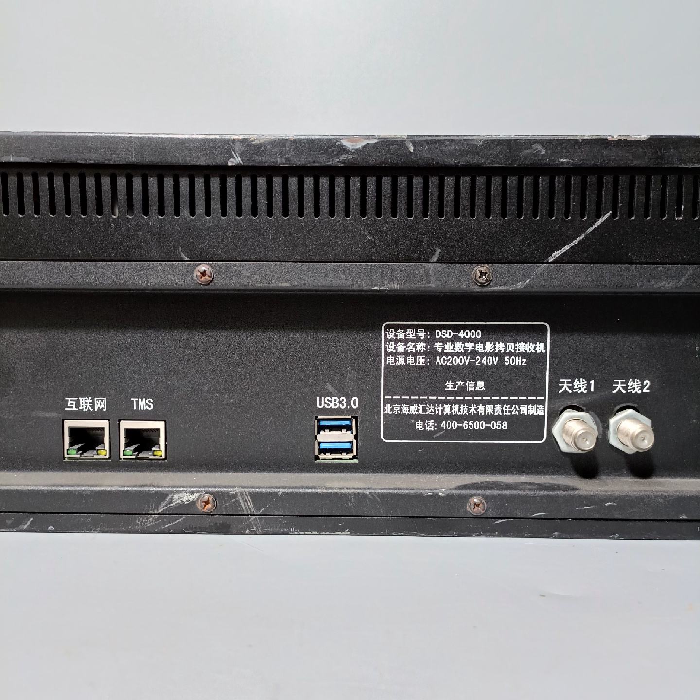 海威汇达DSD-4000数字电影拷贝接收机华北工控--议价商品