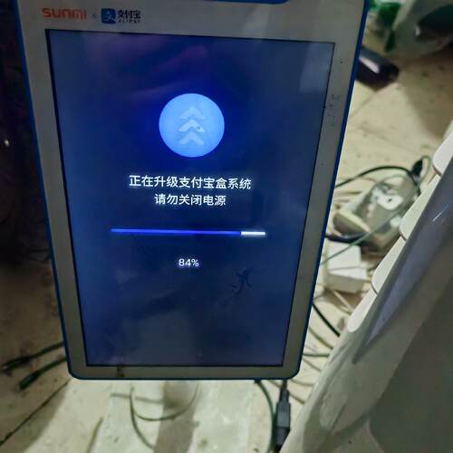 议价sunmi商米蜻蜓2T3B00支付宝刷脸支付功能正常无议价