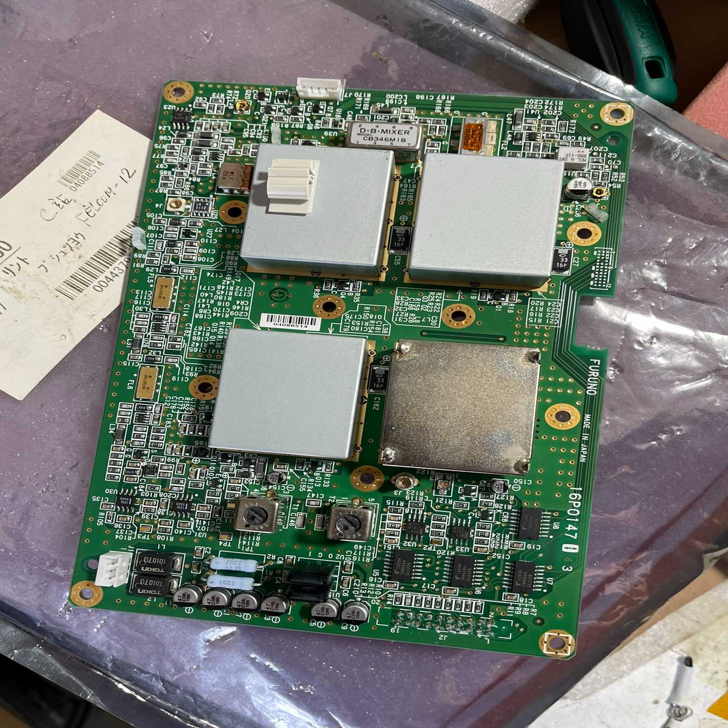 FURUNO古野C站RFCON板16P0147询价