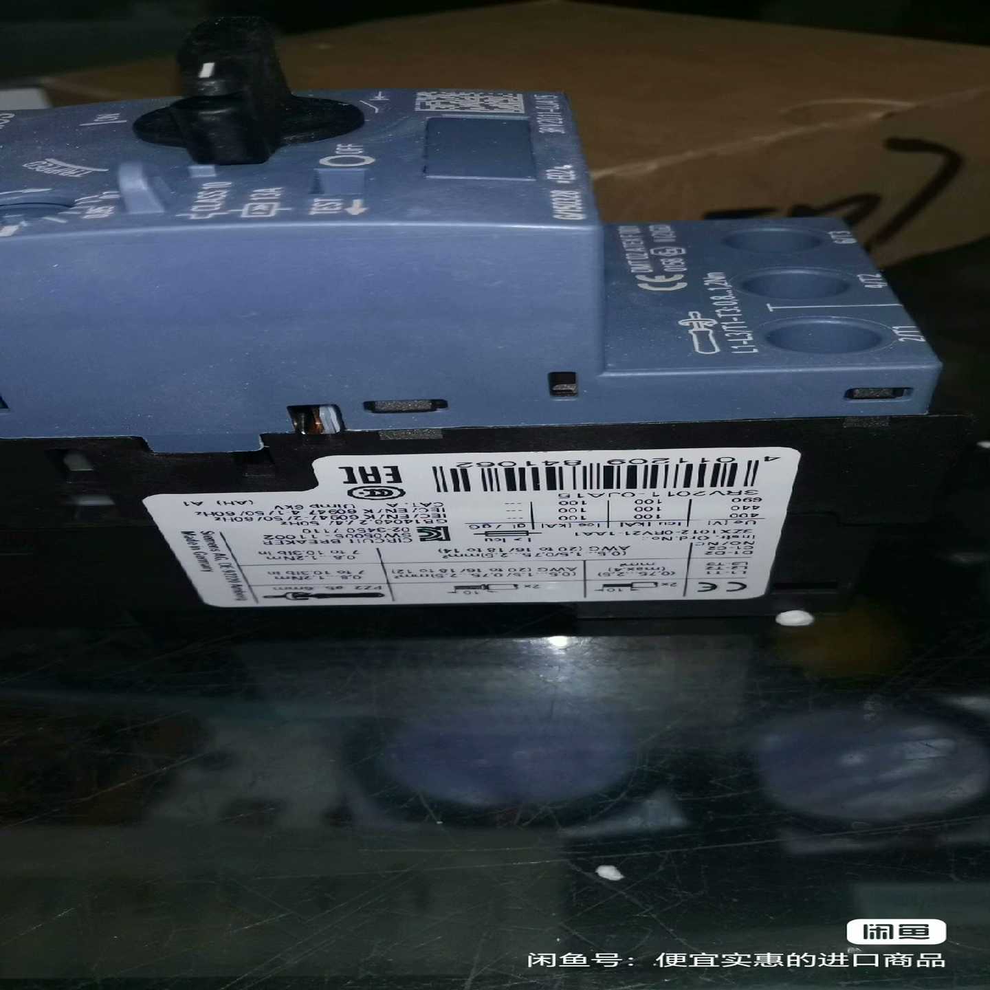 询价3RV2011-0JA15,9个，有包装不太好和无包装的，
