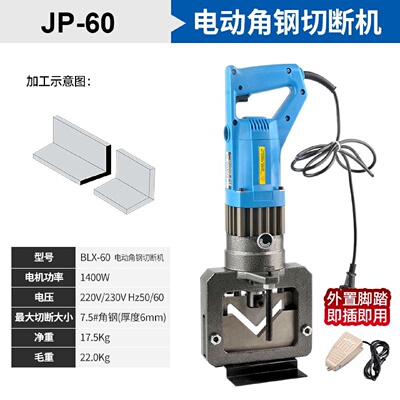 手提式小型电动不锈钢开孔器打孔眼角铁角钢切断机槽钢液压冲孔机