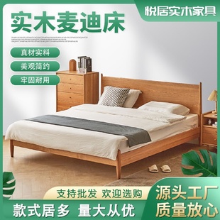 原木双人床现代简约小户型家具轻奢 时光床北欧樱桃木实木床日式