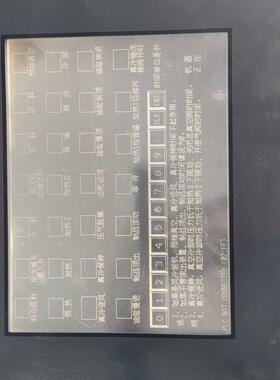 （霸霸电子）普洛菲斯触摸屏GP2501-LG41-24功能正常的联系