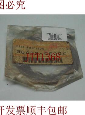 供应 38433-C6002 38433C6002 优惠 30天 发