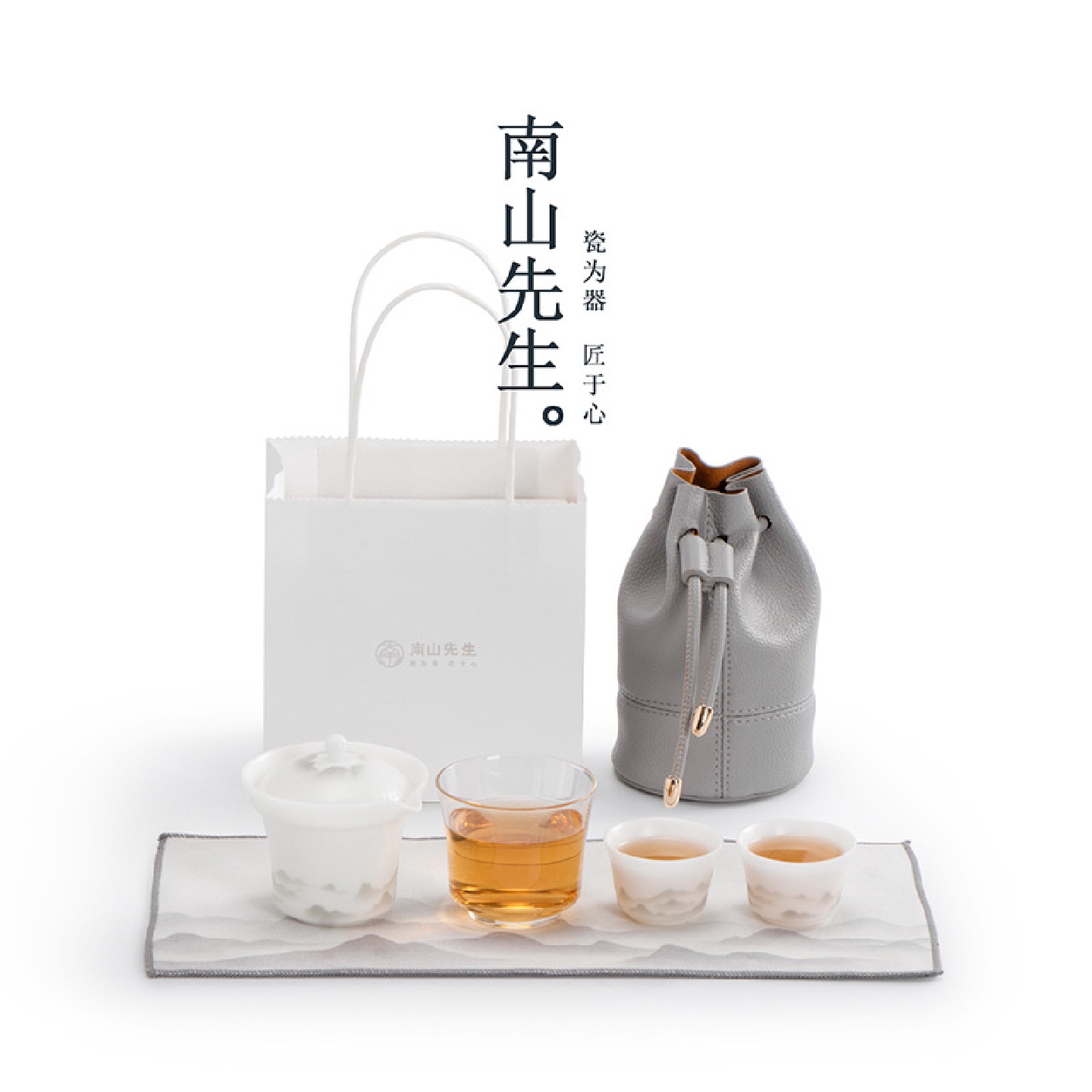 南山先生冰种玉瓷快客杯便携旅行茶具一壶二杯轻奢高档户外泡茶杯