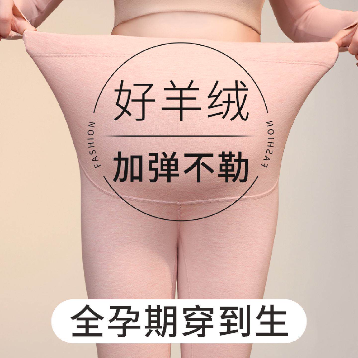 孕妇秋裤女不勒肚子内穿托腹加绒德绒大码宽松可调节保暖裤秋冬季