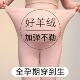 秋冬季 宽松可调节保暖裤 女不勒肚子内穿托腹加绒德绒大码 孕妇秋裤