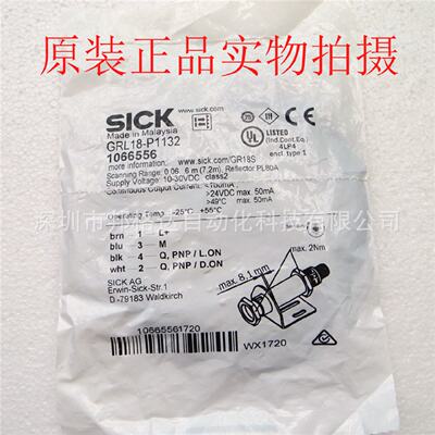 GRL18-P11321066556圆柱形M18PNP原装光电开关