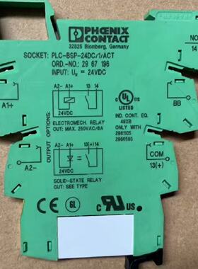 议价菲尼克斯继电器PLCBSP24DC21型号2967