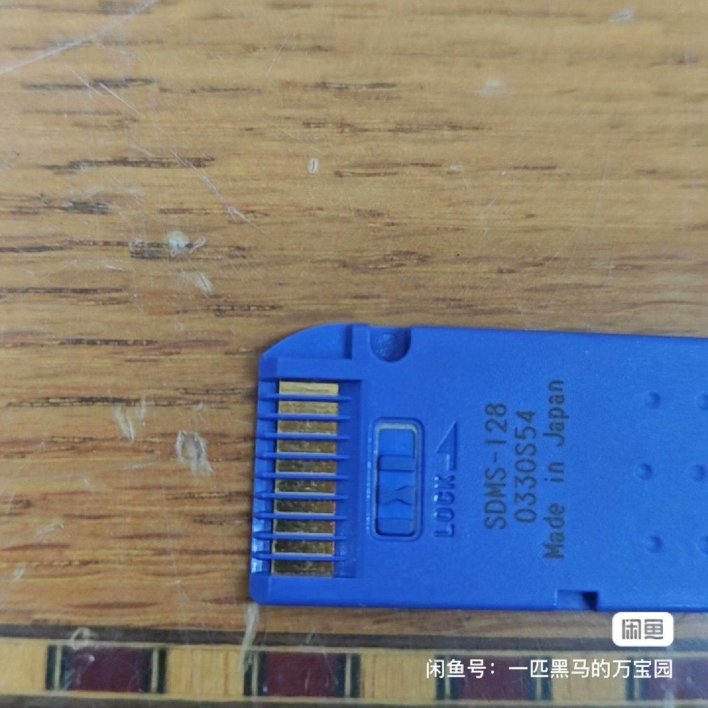 SONY/索尼记忆长棒 128mb，图片实拍，所见即所得，标--议价商品