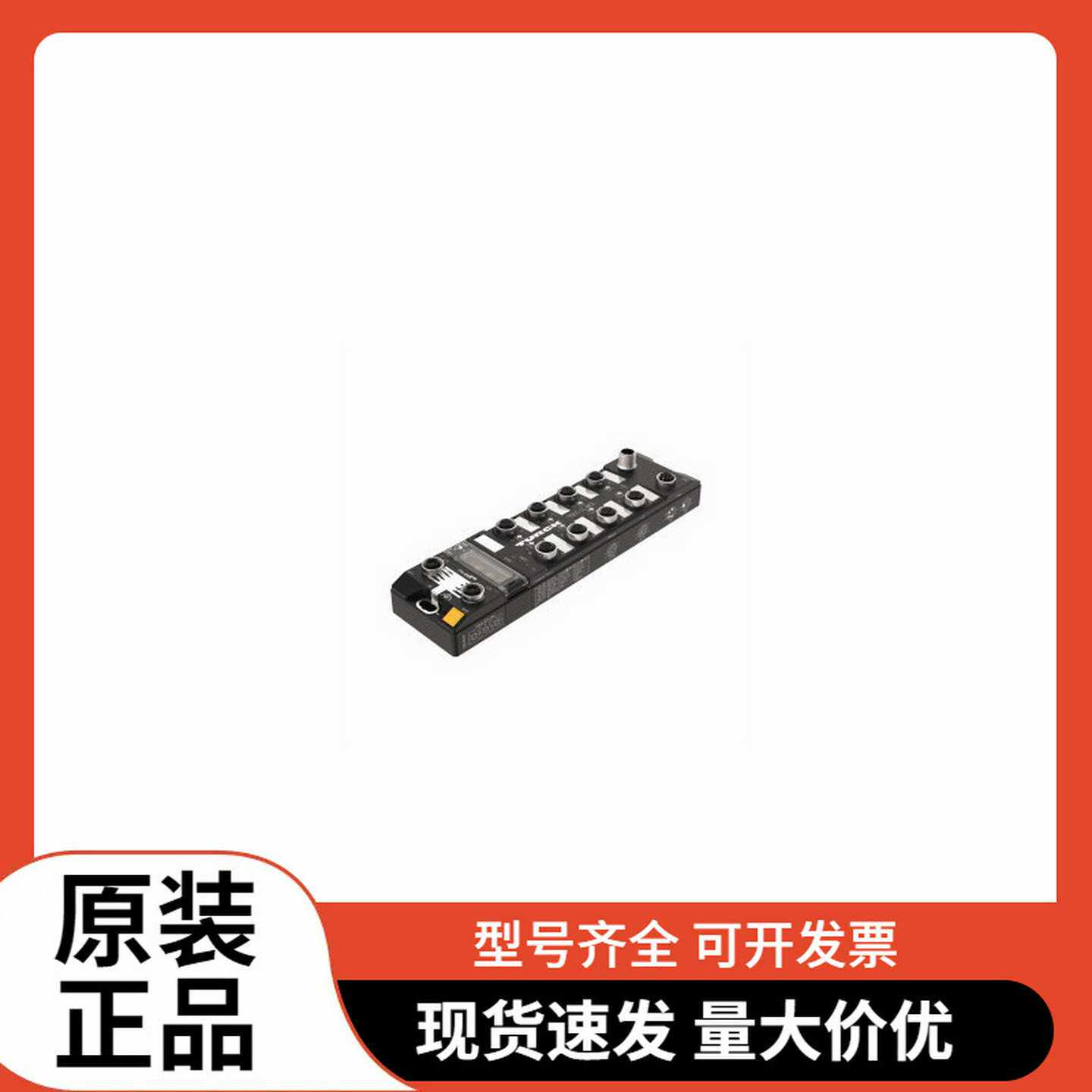 TURCK图尔克ETBPN-L1-FDIO1-2IOL总线模块现货