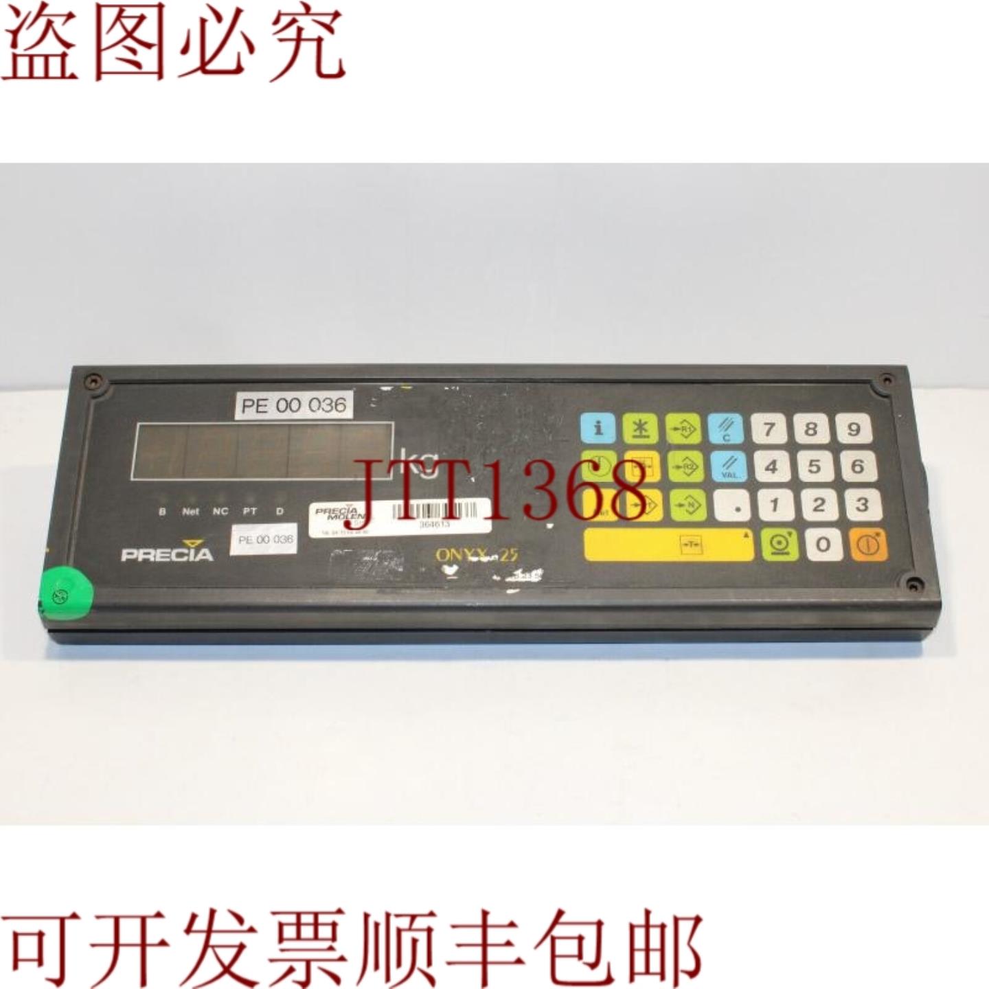 供应价格 ONYX-E 控制面板