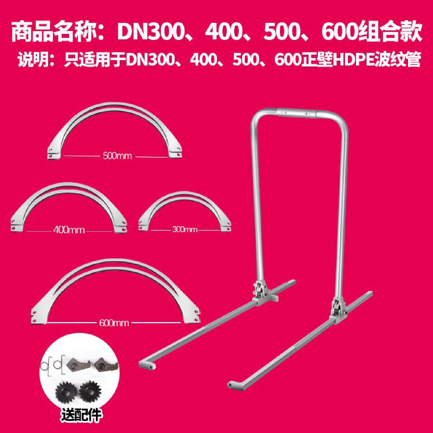 波纹管拉紧器安装神器手动通用型PE管