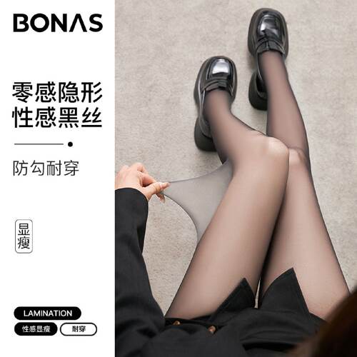 黑丝女夏季薄款光腿神器显瘦菠萝连裤袜春秋款性感黑色丝袜防勾丝
