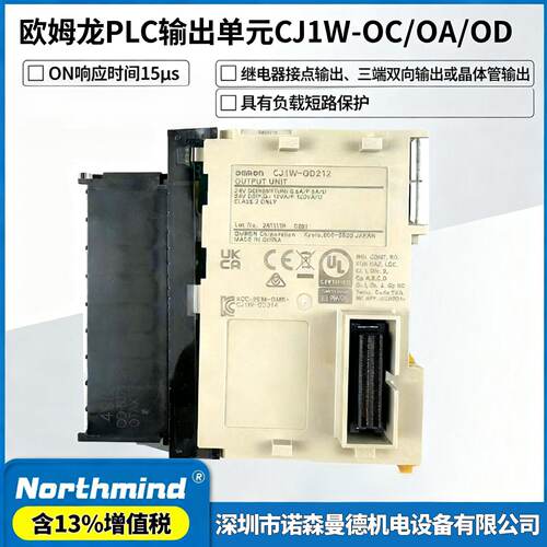 供应CJ系列PLC输出单元CJ1W-OC211 OA201 OD212 204 213 263 OD26