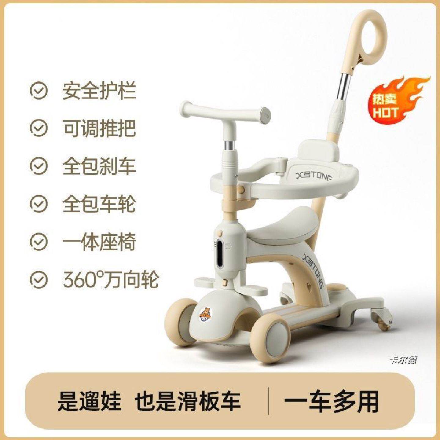 六合一儿童宝宝滑车溜溜滑板车男女小孩三合一万向轮手推车滑滑车
