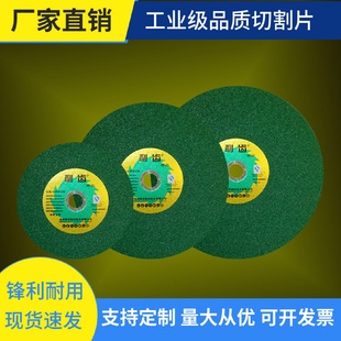 利齿切割片400mm金属不锈钢砂轮片树脂沙轮片切铁钢材切割机锯片