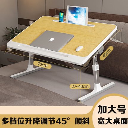 可升降折叠床上小桌子旋转书桌宿舍笔记本桌儿童看绘本简易电脑桌
