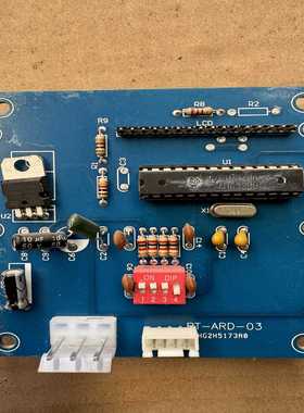（洋洋设备）RT-ARD-03电路板，件，。蓝色PCB板上有