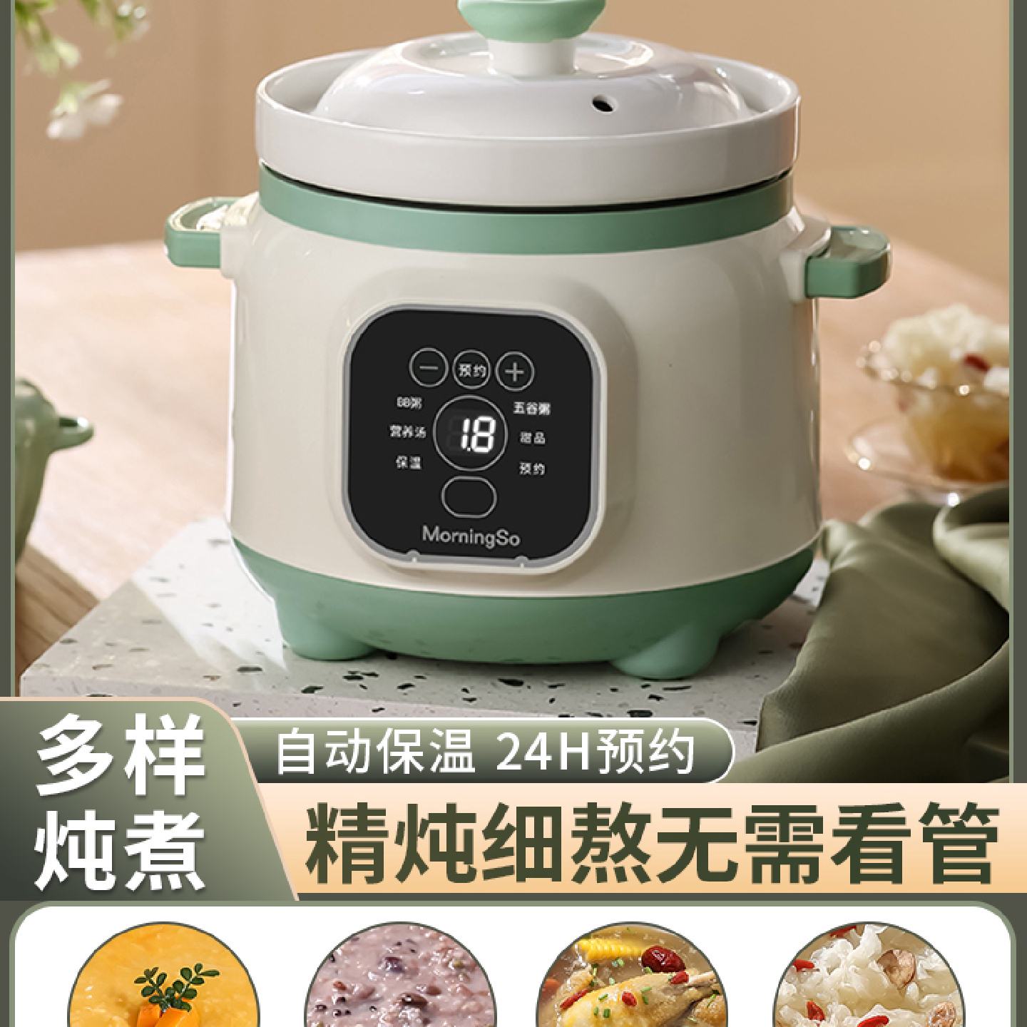 批发电炖锅家用小型煮粥BB煲陶瓷煲汤炖汤煮粥锅炖盅全自动电