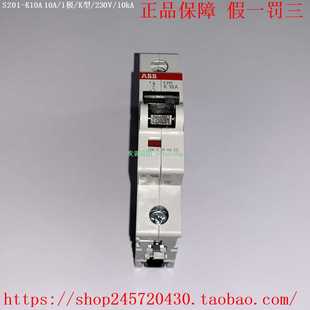 K32NAABB电机保护断路器 K25NAS201 S201 K20NAS201