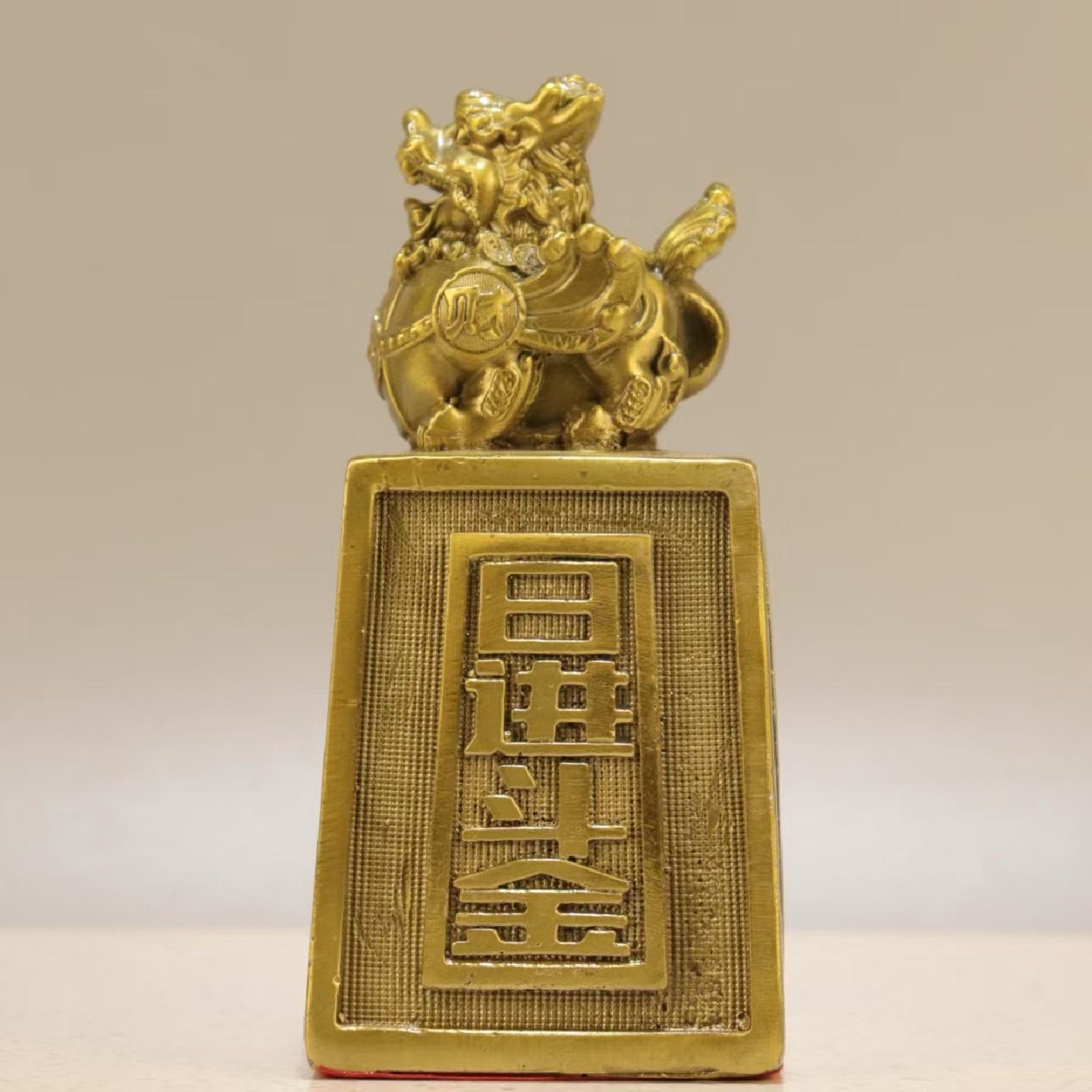黄铜称心如意貔貅聚财秤砣家居客厅电视酒柜装饰品乔迁新居礼物