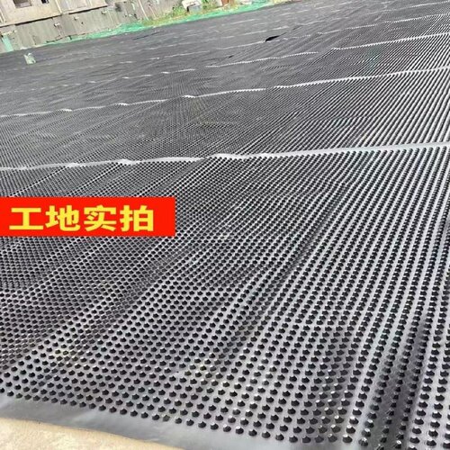 凹凸疏水板排水板车库顶板屋顶花园园林绿化楼顶种菜塑料蓄排水板