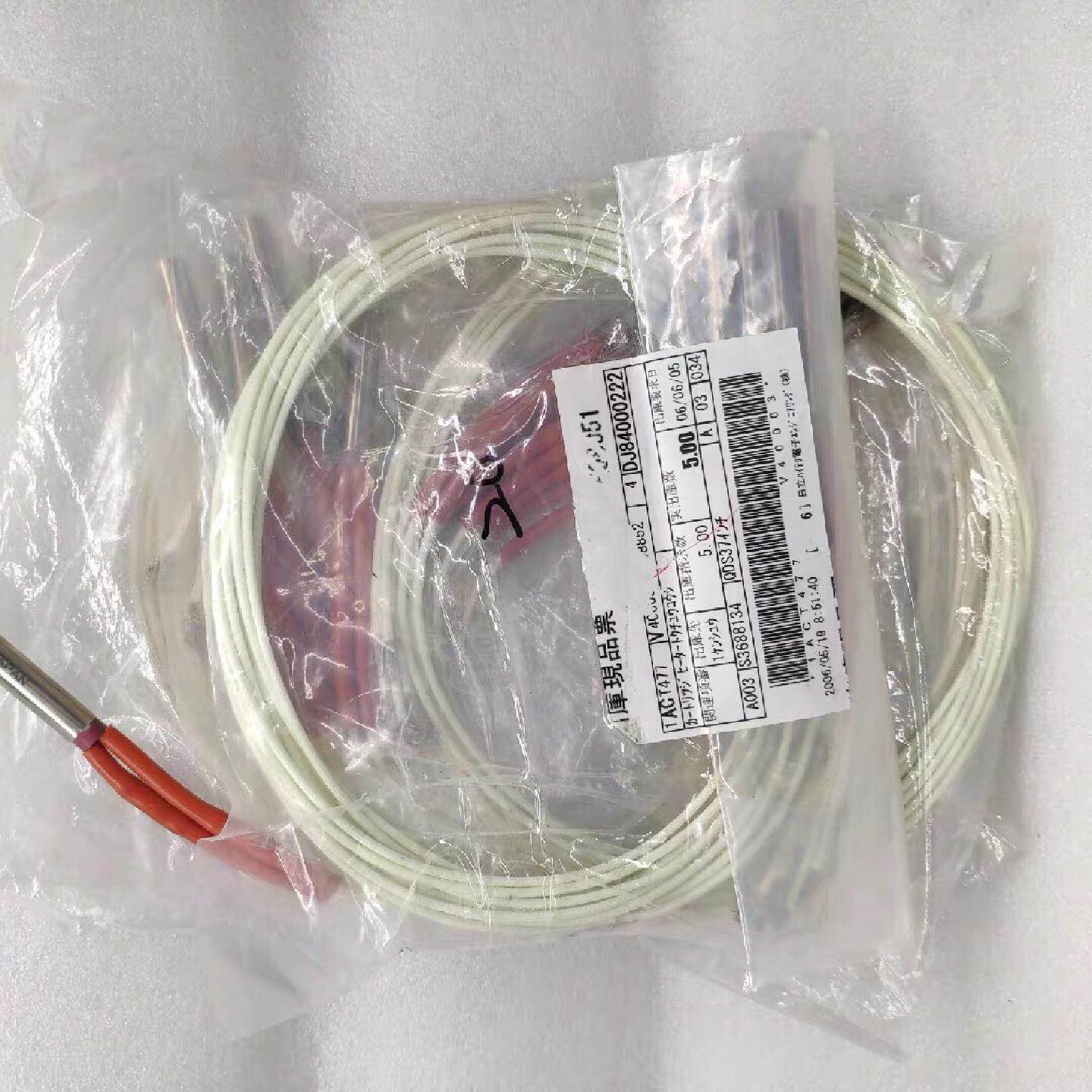 溢价-HLPKAWAI加热棒加热传感器0703A200V