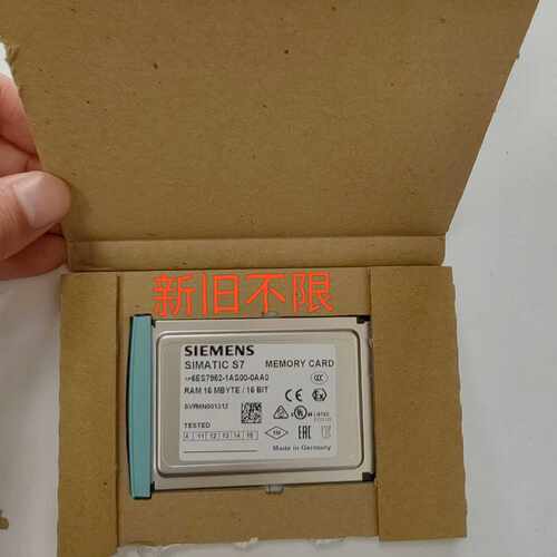 询价~400系列plc储存卡，s7-400cpu内存卡，6e