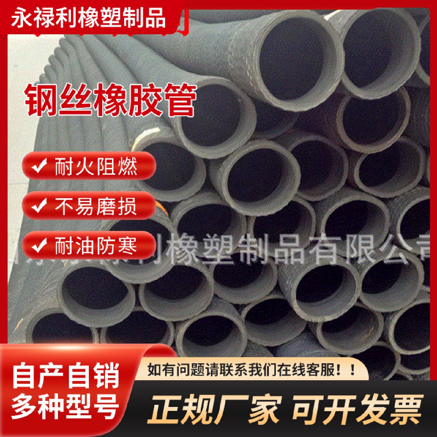 山东大口径排水空气输油胶管水泵抽水橡胶钢丝软管输酸碱泥浆管
