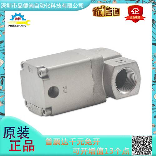 日本SMC全新原装正品流体控制阀VNB系列气控阀VNB201AS2通阀现货