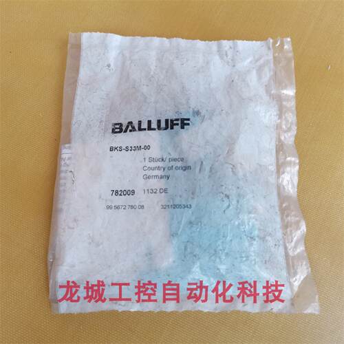 供应*现货销售*全新原装BALLUFF 连接器 BKS-S33M-00现货782009*