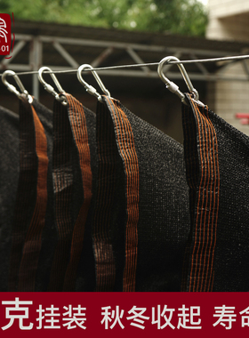 遮阳网加厚加密防晒网隔热降温户外庭院黑色遮阳布植物遮光网