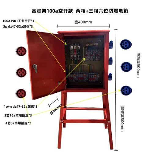 工地临时移动塑壳铁壳手提式小电箱三级配电箱220V专用漏保插座箱
