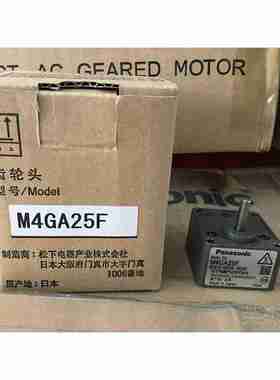 议r价-齿轮箱M4GA30F/M4GA25F/M4GA20F减速机原装供应-议价