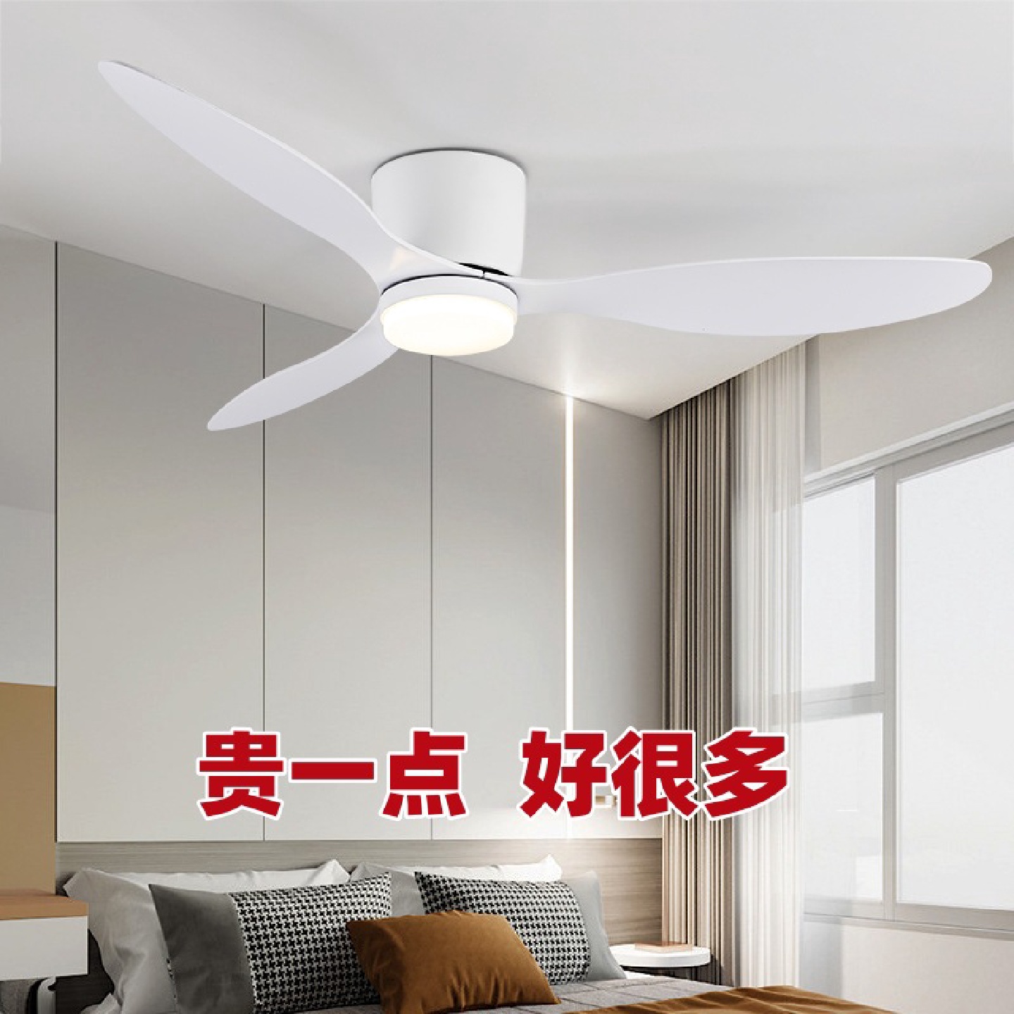 2025吸顶吊扇灯北欧超薄风扇灯餐厅家用简约带电风扇吊灯无灯