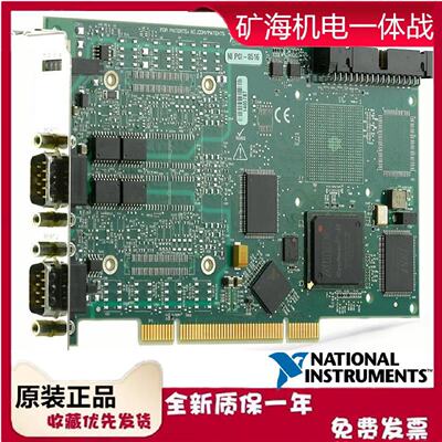 议价美国NIPCI85162781365012端口PCILIN接口设备现货