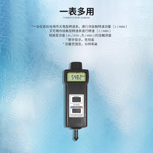 寻I兰泰激光转速表非接触式转速计检测电机的转速频率转速表DT223