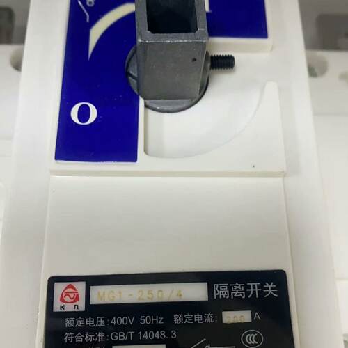 询》95新正品泰永长征隔离开关