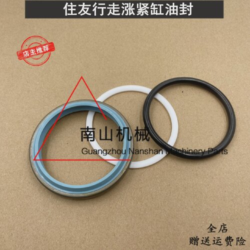 住友SH120/200A1/A2A3行走涨紧缸油封油缸修理包打链帕挖掘机配件
