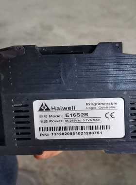 （议价）海为PLCE16S2R85-240VAC