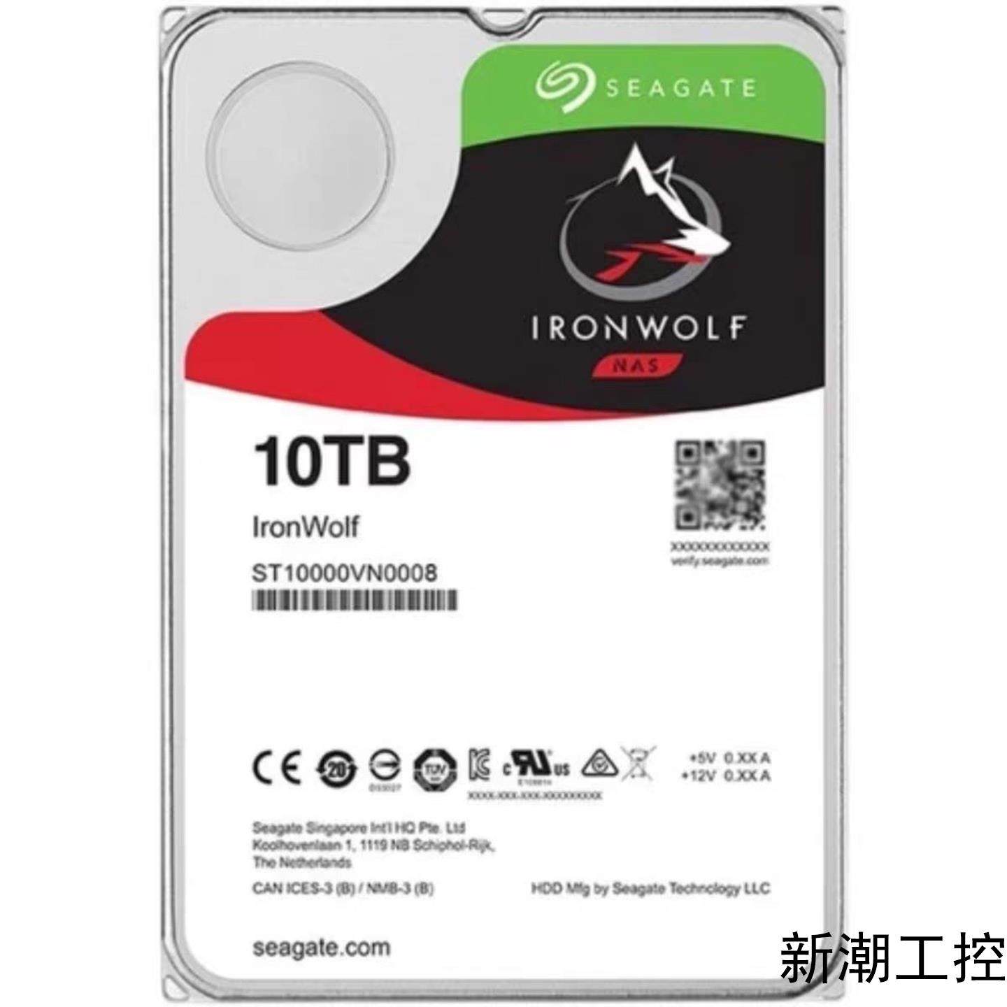 希捷10T酷狼PRO硬盘NAS专用硬盘ST10000VN00议价商品