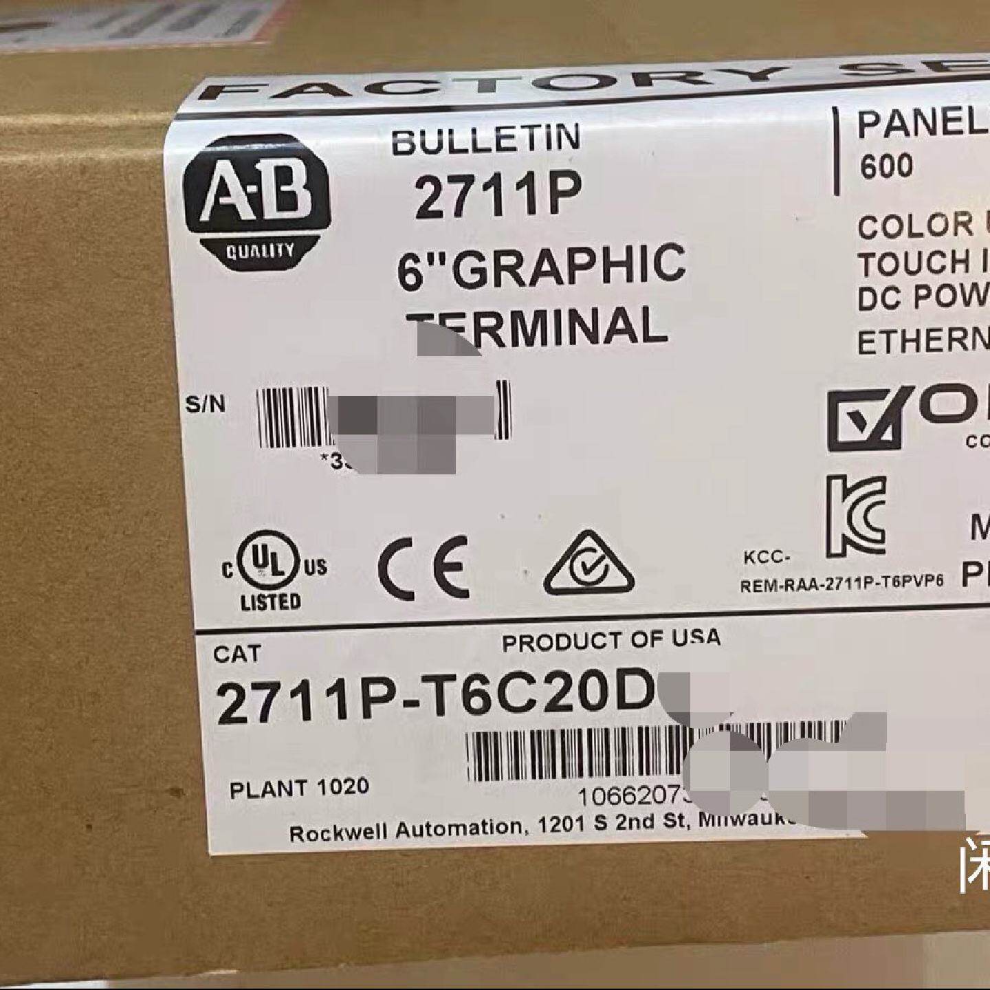 2711P-T6C20D9  终端屏 行货—议价