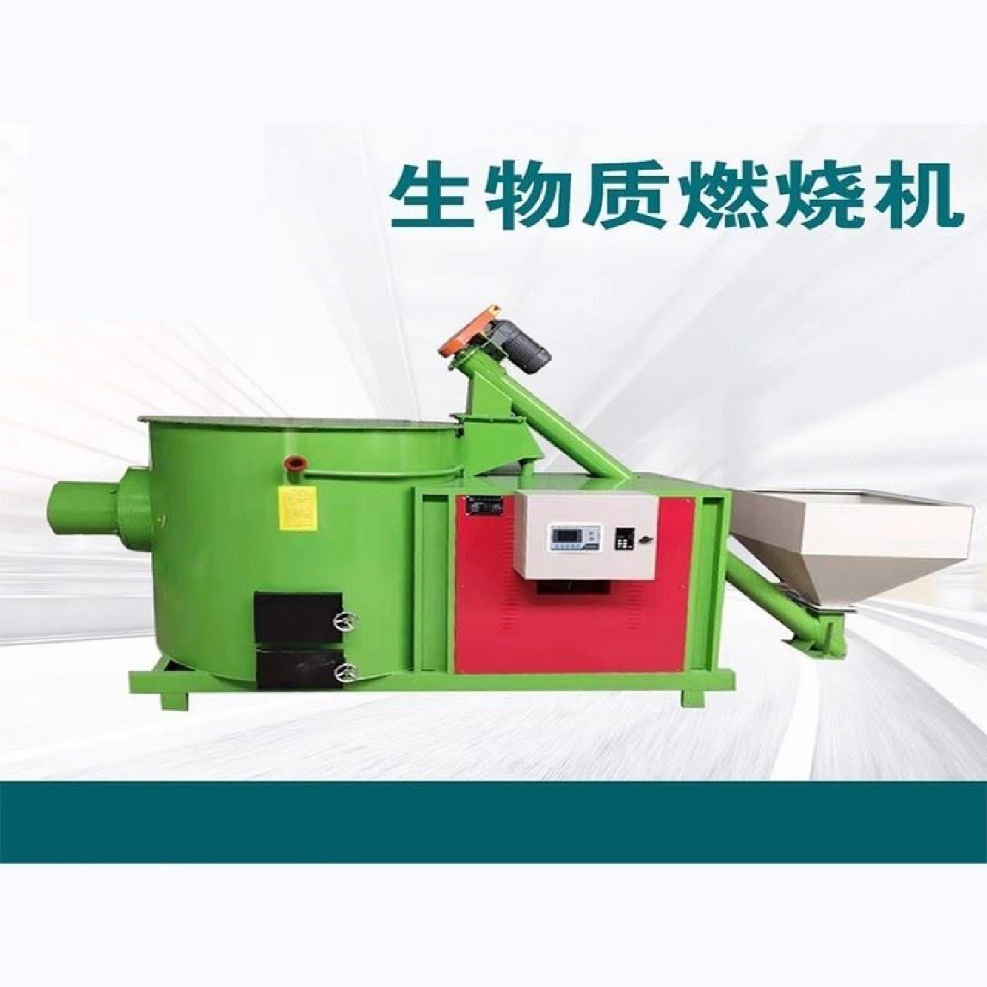 全自动生物质颗粒燃烧机秸秆烤烟节能环保锅炉烘干加热茶叶酿酒,五金/工具,炉头,淘宝优惠券,粉丝福利购,淘宝优惠卷