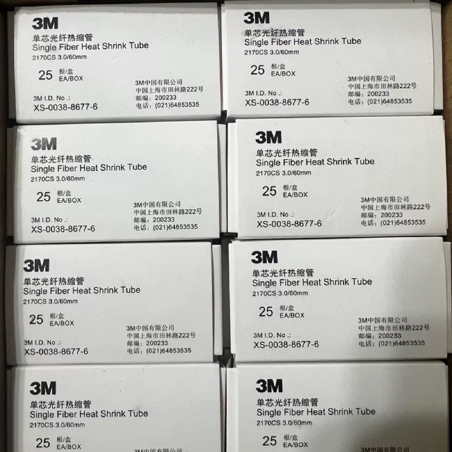 单芯光纤热缩管3M接头盒用