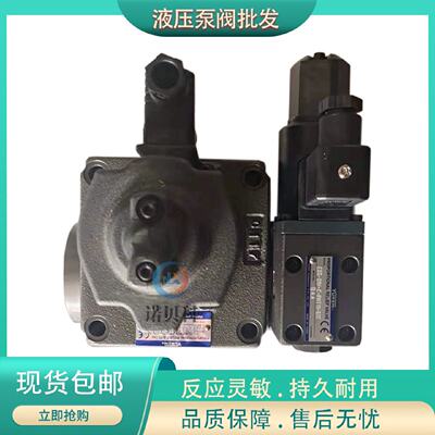 寻“”油研YUKEN压力阀EFBG0360H20T233LEFBG03125C20T233L