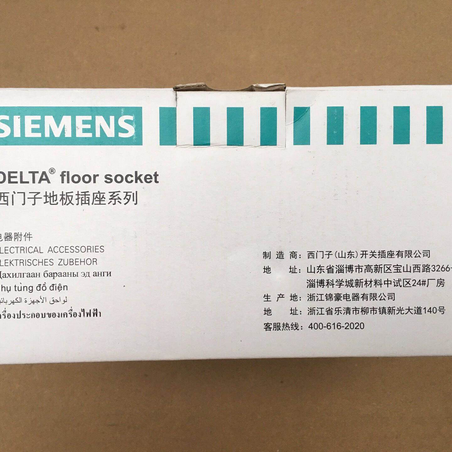 5TH02827NC1 西门子(SIEMENS)开关插座 地--议价商品