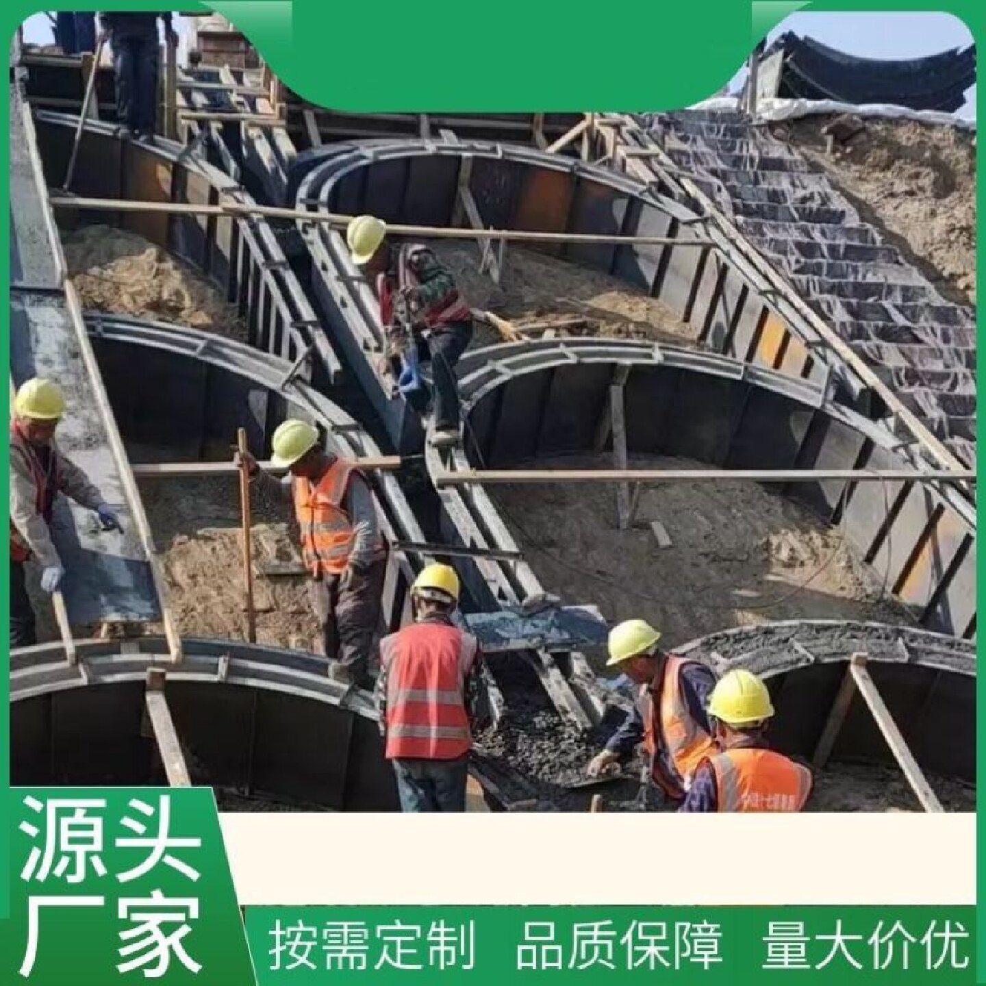 护坡磨具拱形骨架边坡框架梁模具混凝土现浇模版水沟定型塑钢模板