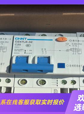 小型DZ47LE-20A原包装16只13拍前询价下单