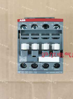 正品Abb接触器Af09-30-01-13Af12-30-01-13Af16-30-01-13